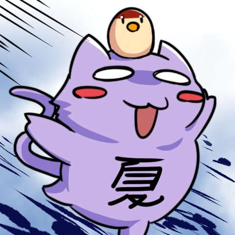 へるにゃー工場