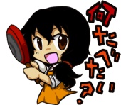 語部茶屋