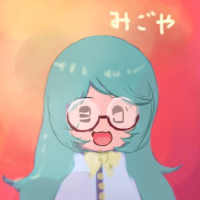 みごや