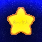 ☆あっきん☆