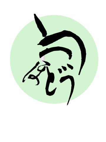 宇津保堂