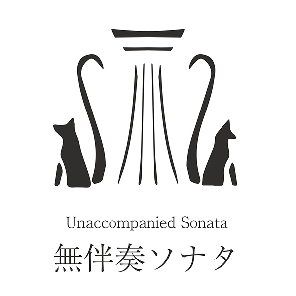 Unaccompanied Sonata