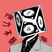 たりほん卓GOODS SHOP