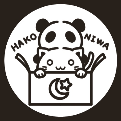 箱庭出張所