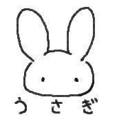 うさぎ屋さん工房-うさぎアトリエ
