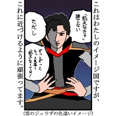 山詰たすく(pohhyaa games)