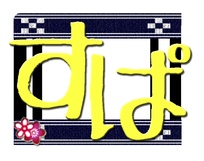 フリー素材屋すぱらんど。