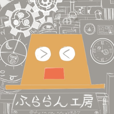 ふららん工房