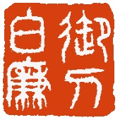 mitohakuren仏具店