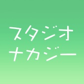 studionakaji