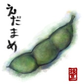 でこぽん星