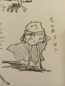 NotWork