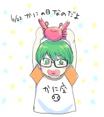 芥子粒＋