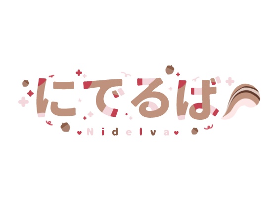 にでるばショップ