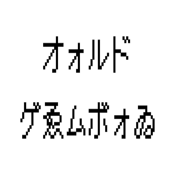 oldgameboy