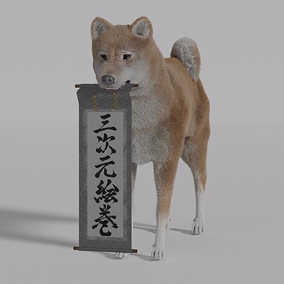 KENBOW_3D