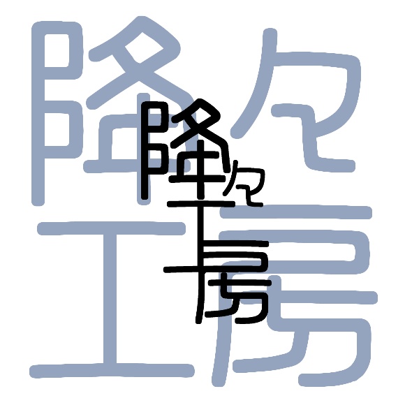 TRPG配役素材