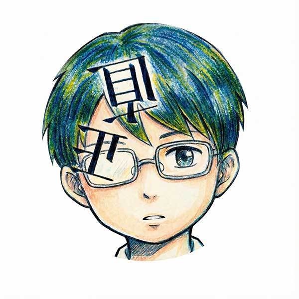 ちゃつ | tyatu