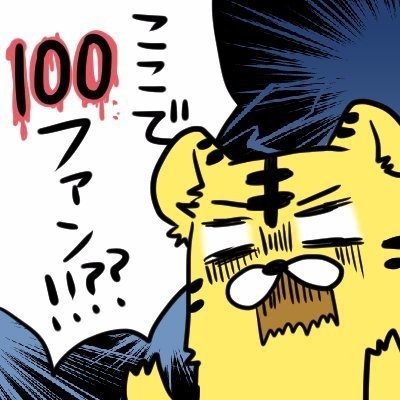 雑貨屋しっぽ堂