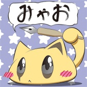 素材屋みゃお