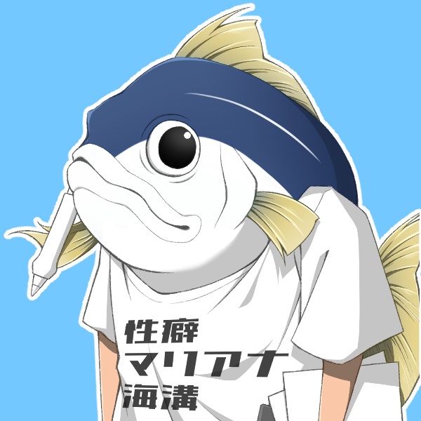 珍魚のいる魚市場