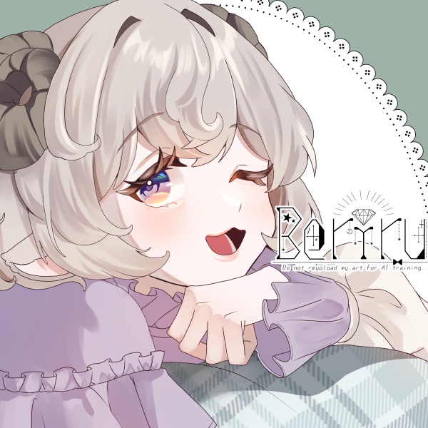 ベリル製作所