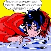 fumfum.