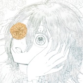 sekiei