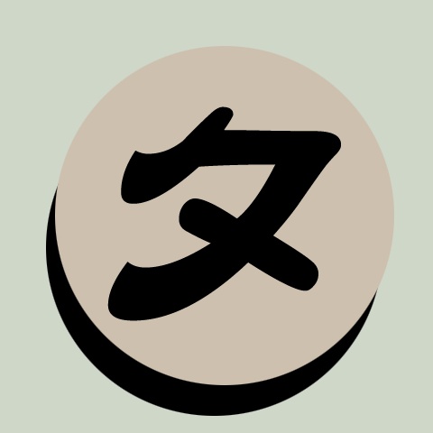 タルモール