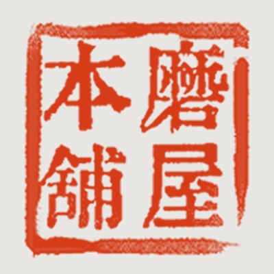 磨屋本舗