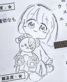 はるかんこ