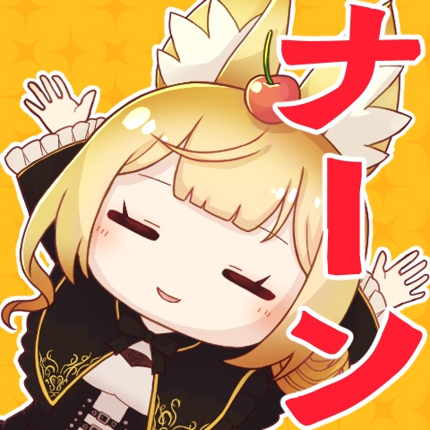 しとちゃのおへや！！