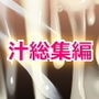 White Candy