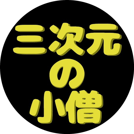 manga3d