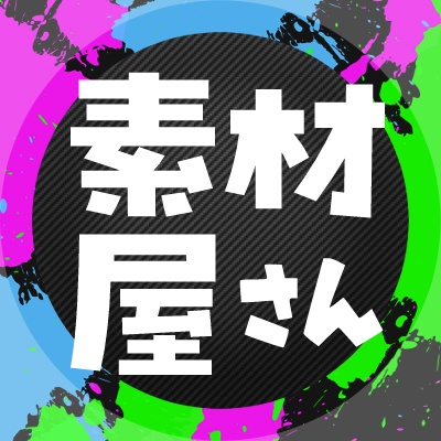 蒼翔デザイン