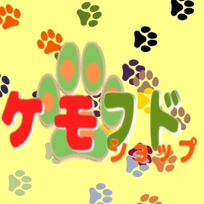 ケモフドショップ