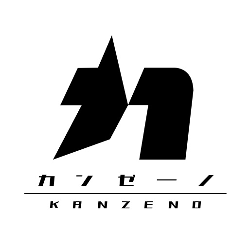 カンゼーノ