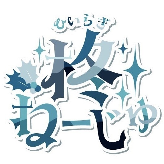 neige-design