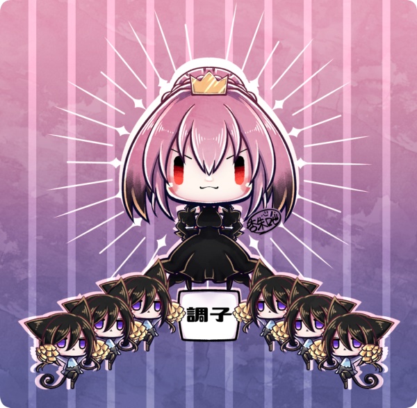 うなん帝國