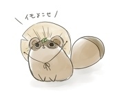 たぬきの巣穴