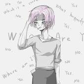 杉の家