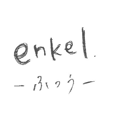 enkel