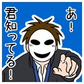 クー屋