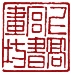 Kamitakamiya Online shop