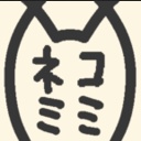 ﾈｺﾐﾐｽﾀﾁﾞｵ