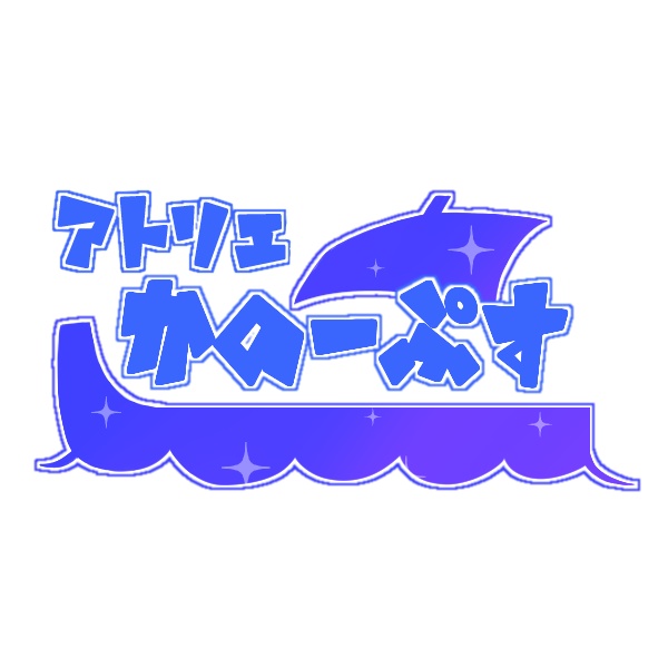 アトリエ かのーぷす