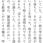 .Isaka