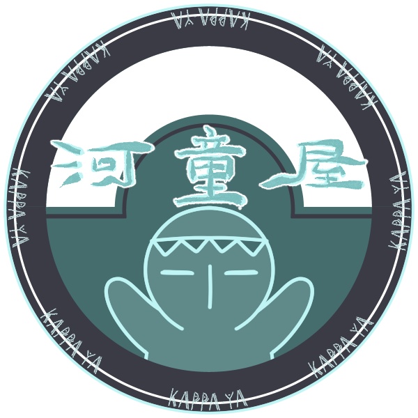 かっぱ屋
