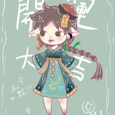 liangsen