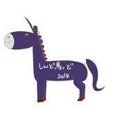 まつのむらこ。デザイン工房
